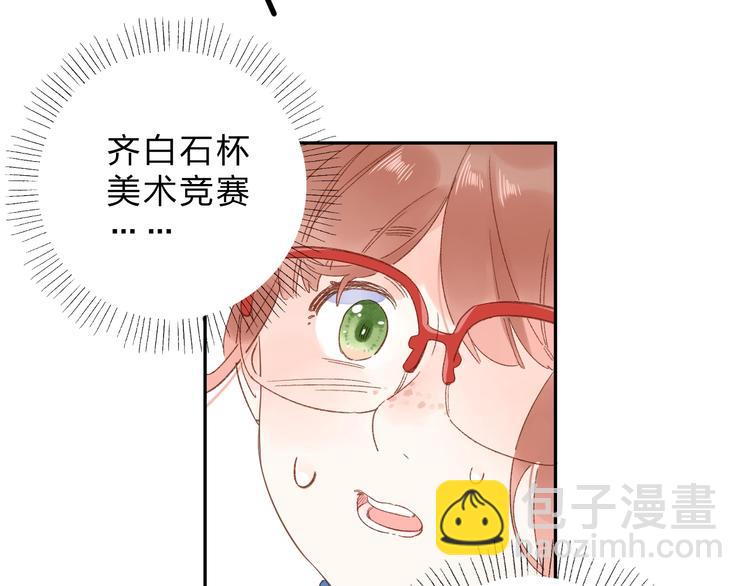第73话 后悔的代价(1/5)-第88话
