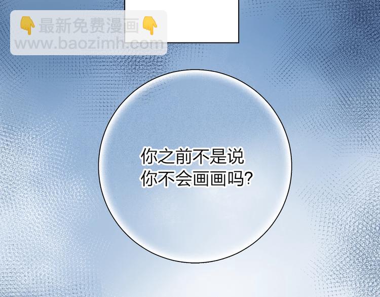 第73话 后悔的代价(1/5)-第88话