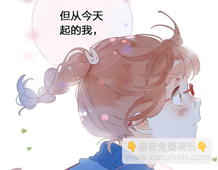 第73话 后悔的代价(1/5)-第88话
