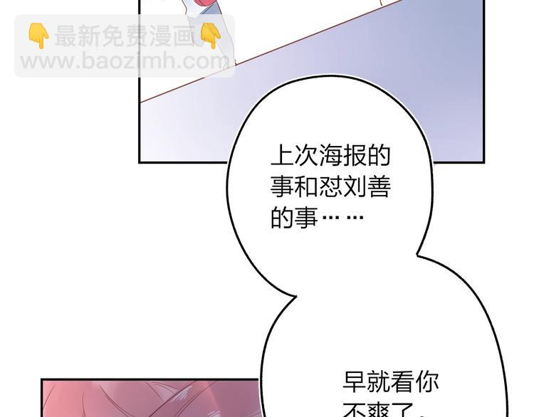 第73话 后悔的代价(1/5)-第88话