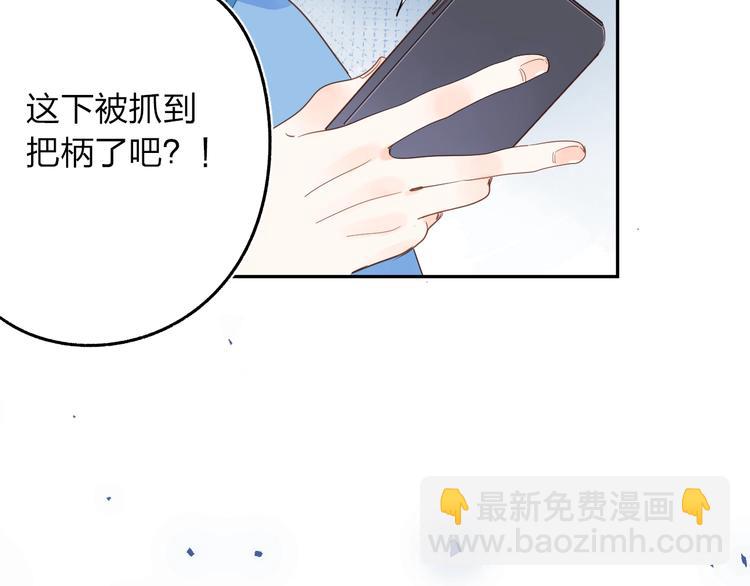 第73话 后悔的代价(1/5)-第88话