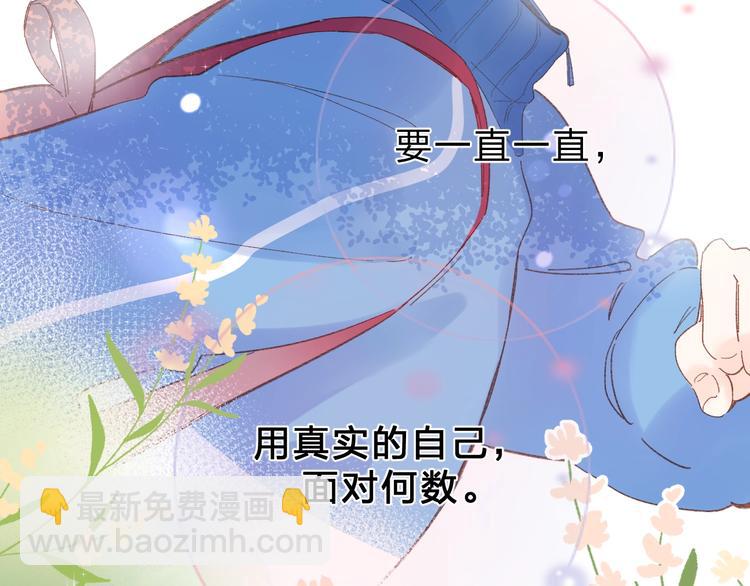 第73话 后悔的代价(1/5)-第88话