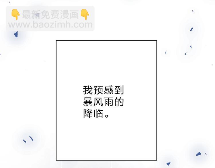 第73话 后悔的代价(1/5)-第88话