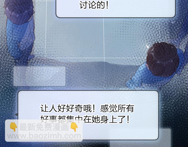 第73话 后悔的代价(1/5)-第88话