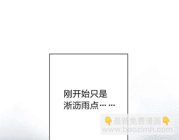 第73话 后悔的代价(1/5)-第88话