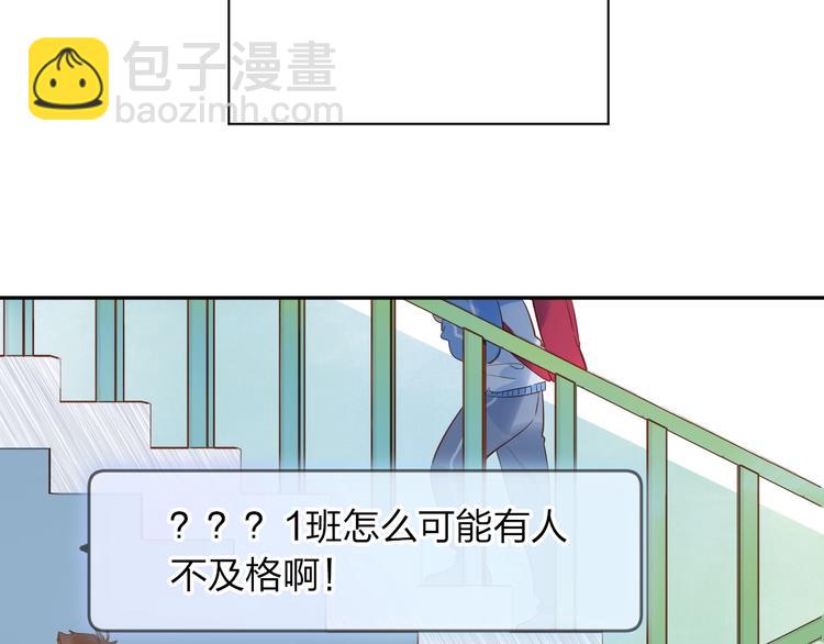 第73话 后悔的代价(1/5)-第88话