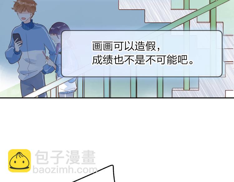第73话 后悔的代价(1/5)-第88话