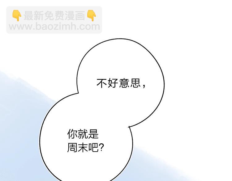 第73话 后悔的代价(1/5)-第88话