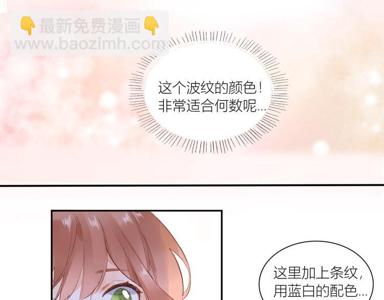 何数，我最喜欢的是。。。-第90话