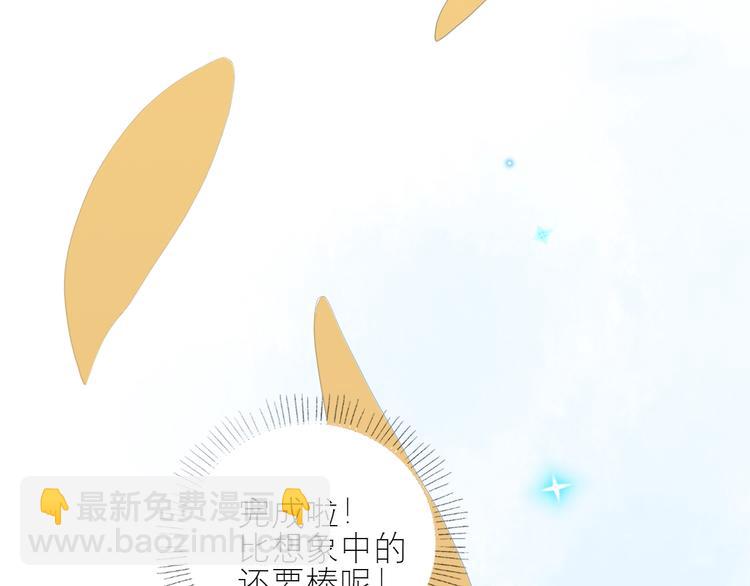 何数，我最喜欢的是。。。-第90话