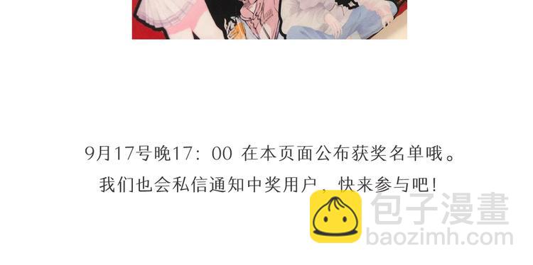 何数，我最喜欢的是。。。-第90话