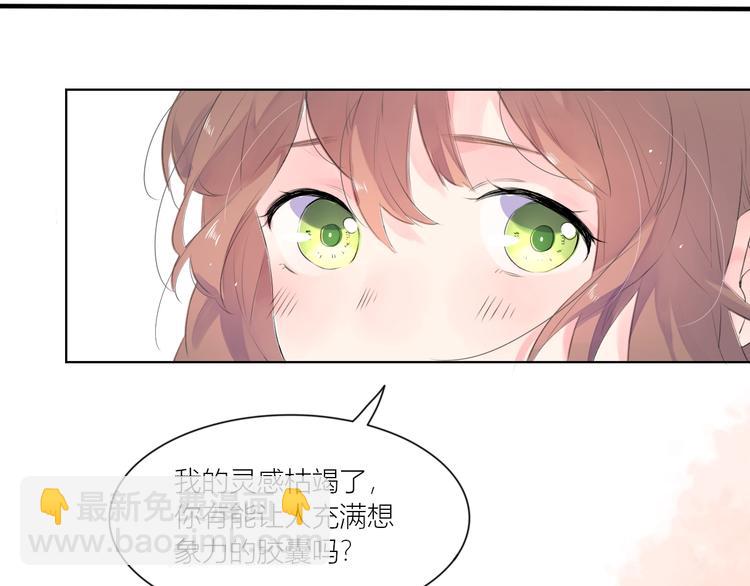 何数，我最喜欢的是。。。-第90话