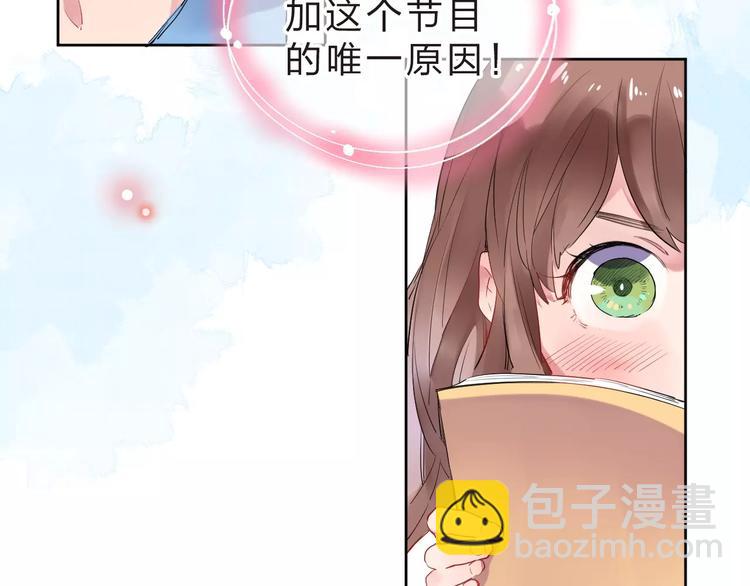 第5话 独处(1/4)-第10话