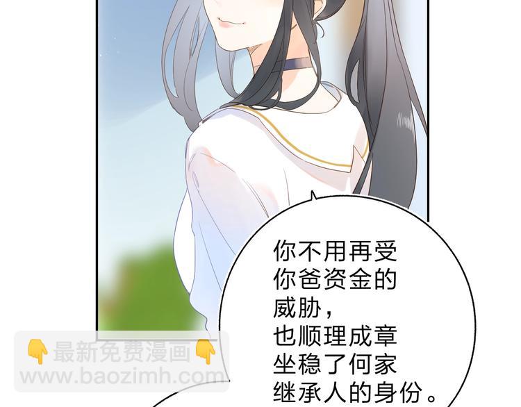 第75话 两难的抉择-第92话