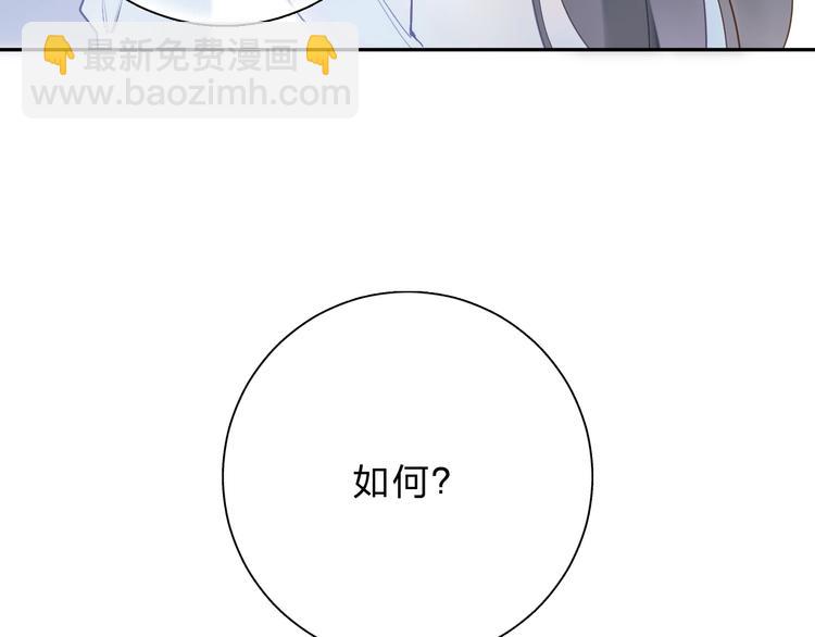 第75话 两难的抉择-第92话