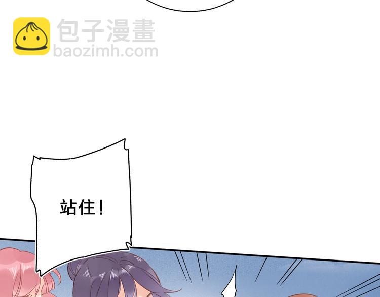 第75话 两难的抉择-第92话