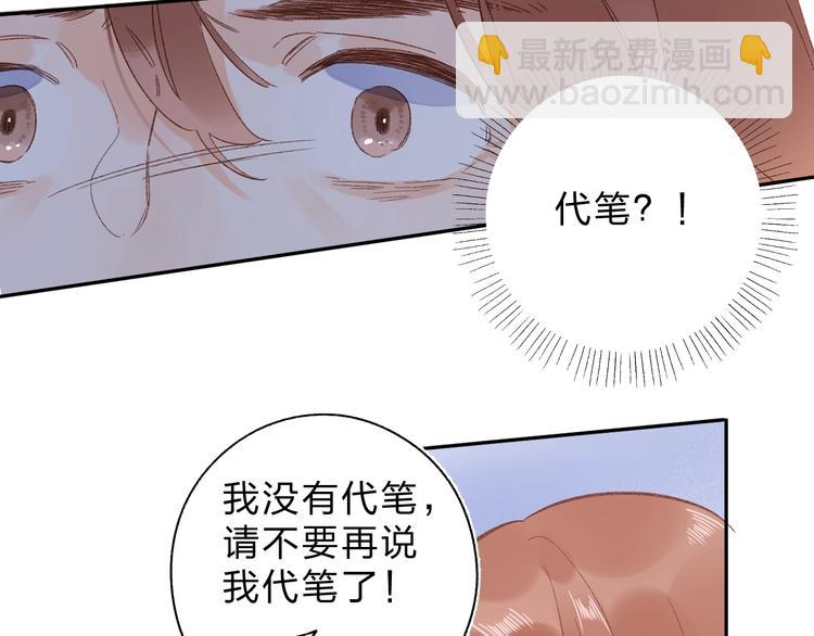 第75话 两难的抉择-第92话