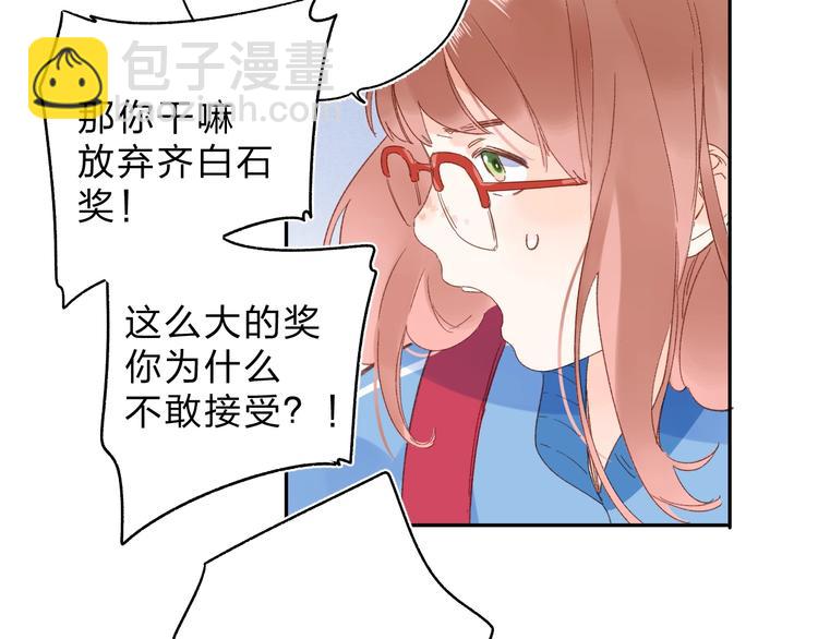 第75话 两难的抉择-第92话