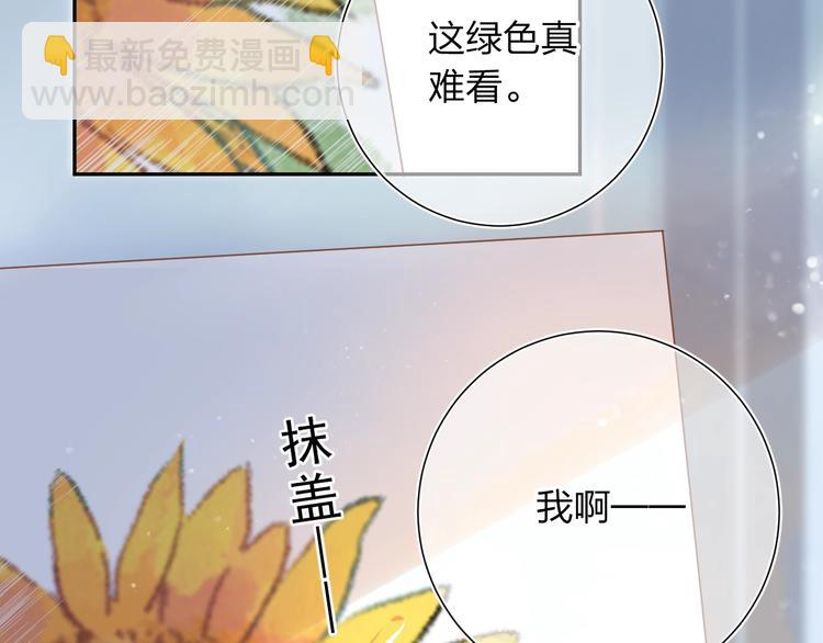 第75话 两难的抉择-第92话