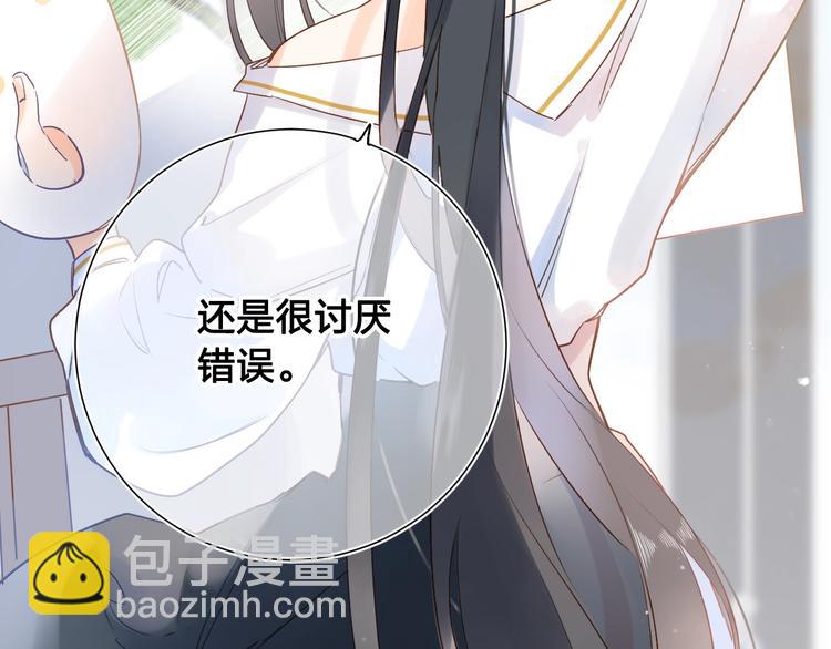 第75话 两难的抉择-第92话