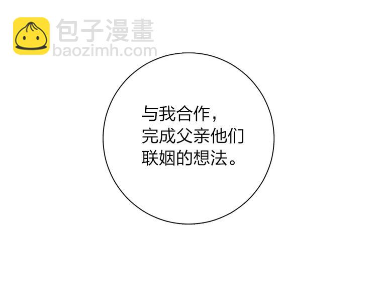 第75话 两难的抉择-第92话
