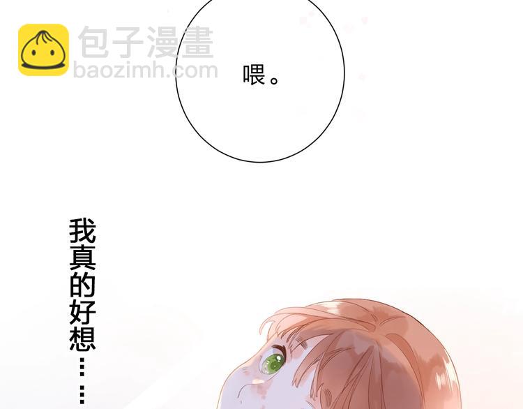 第77话 我们的路-第94话
