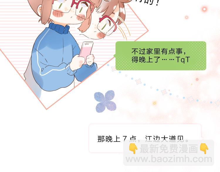 第77话 我们的路-第94话