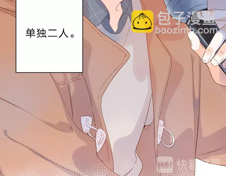 第77话 我们的路-第94话