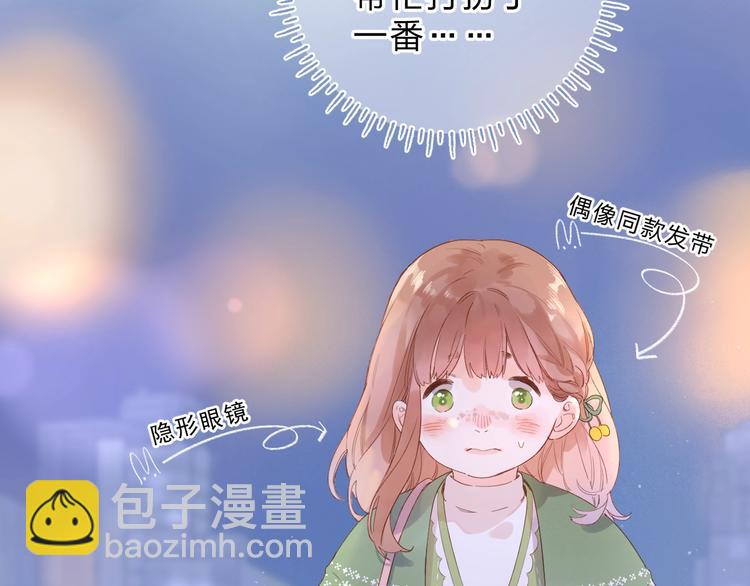 第77话 我们的路-第94话