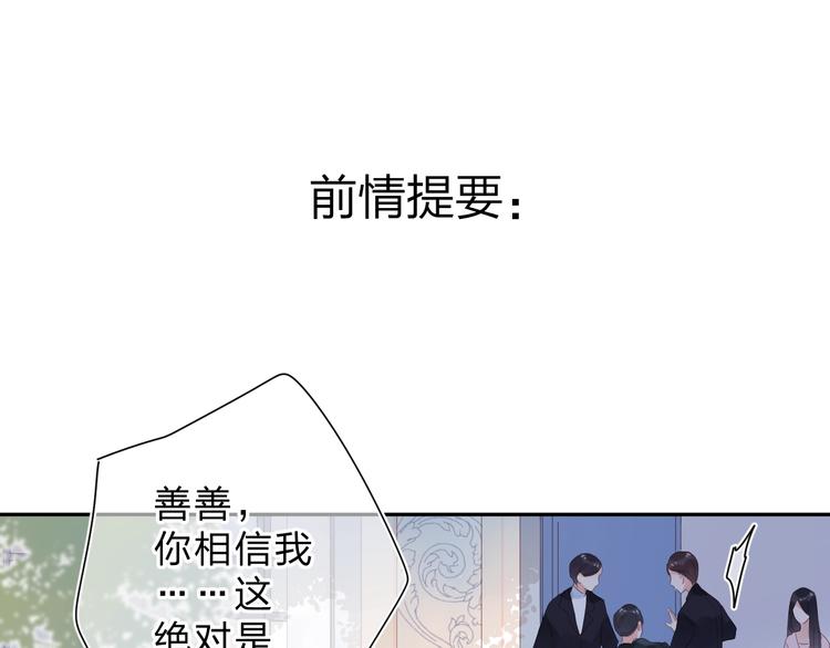 第79话 渴望(1/3)-第96话