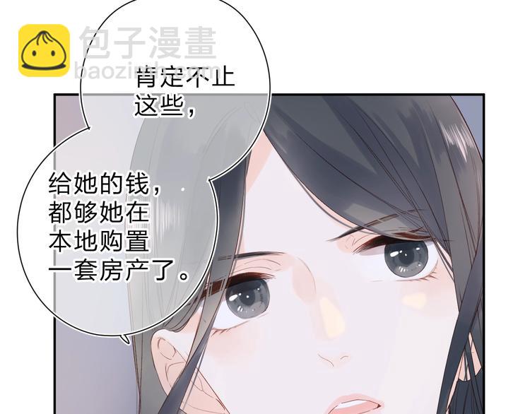 第79话 渴望(1/3)-第96话