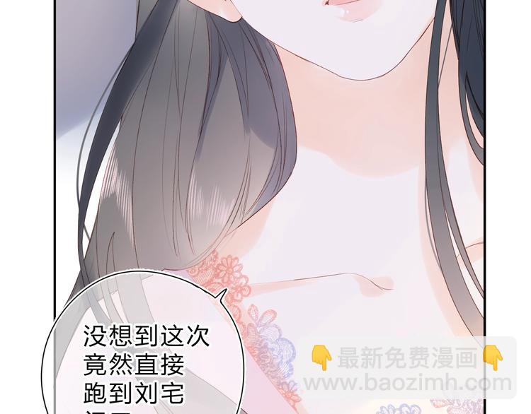 第79话 渴望(1/3)-第96话