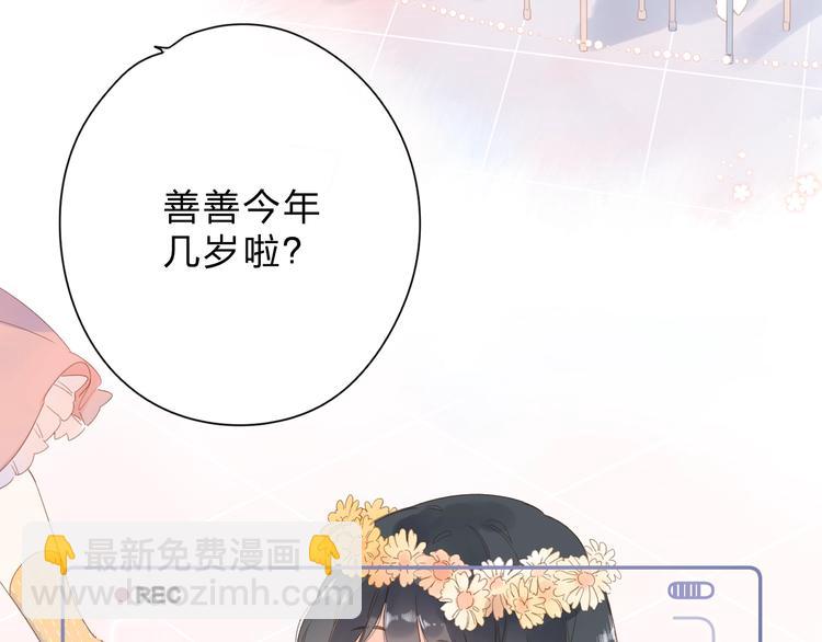 第79话 渴望(1/3)-第96话