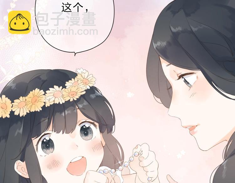 第79话 渴望(1/3)-第96话
