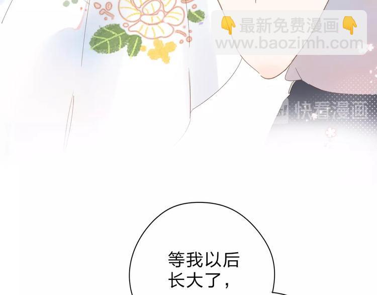 第79话 渴望(1/3)-第96话