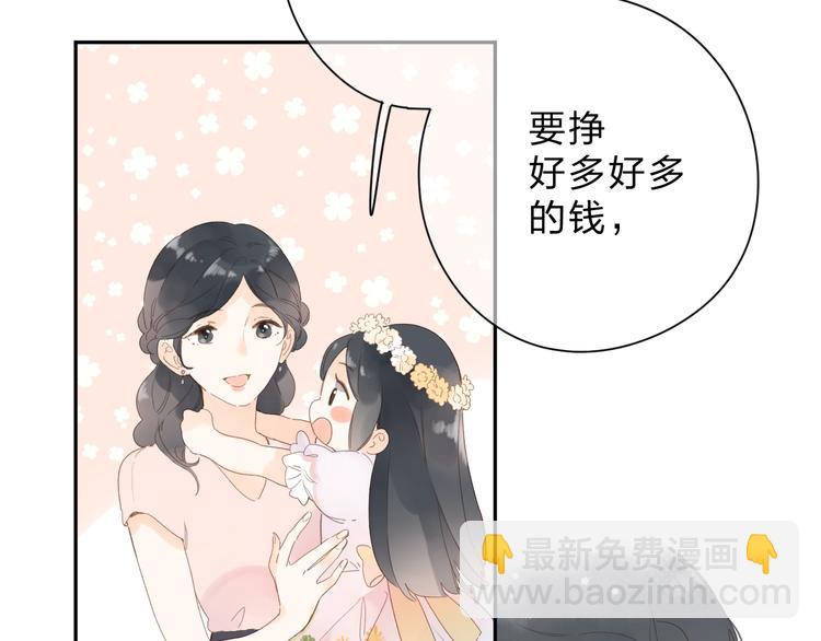 第79话 渴望(1/3)-第96话