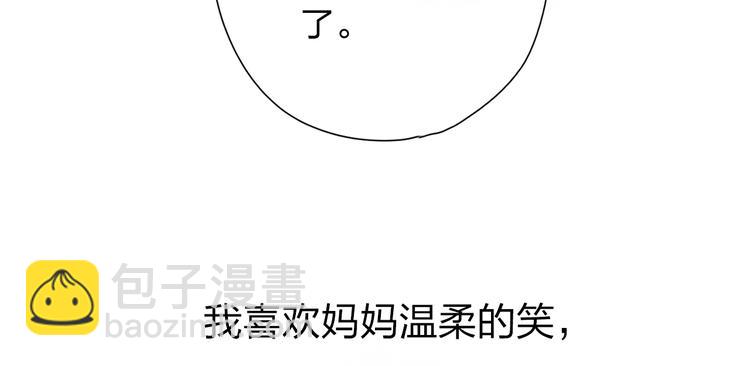 第79话 渴望(1/3)-第96话