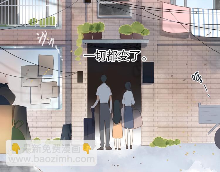 第79话 渴望(1/3)-第96话