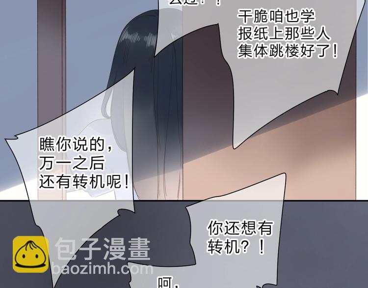 第79话 渴望(1/3)-第96话