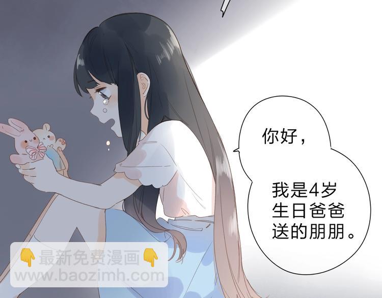 第79话 渴望(1/3)-第96话