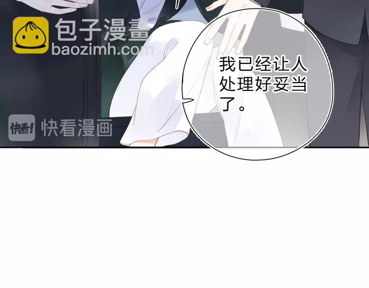 第79话 渴望(1/3)-第96话