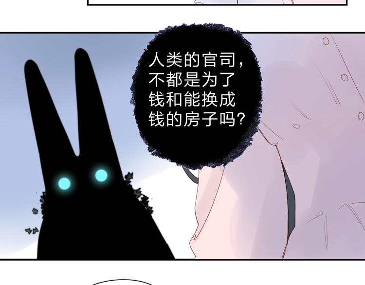 第79话 渴望(1/3)-第96话