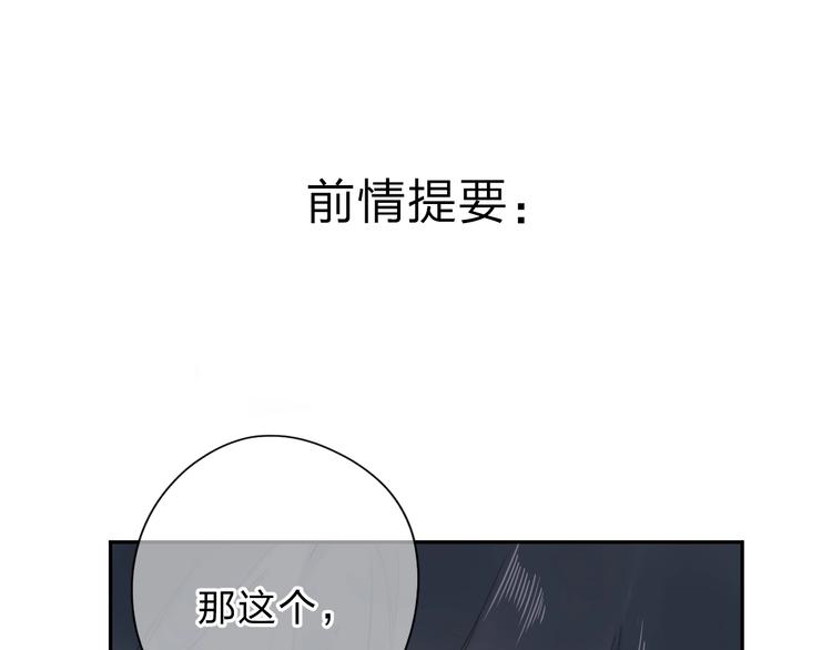 第80话 飞蛾扑火(1/5)-第98话