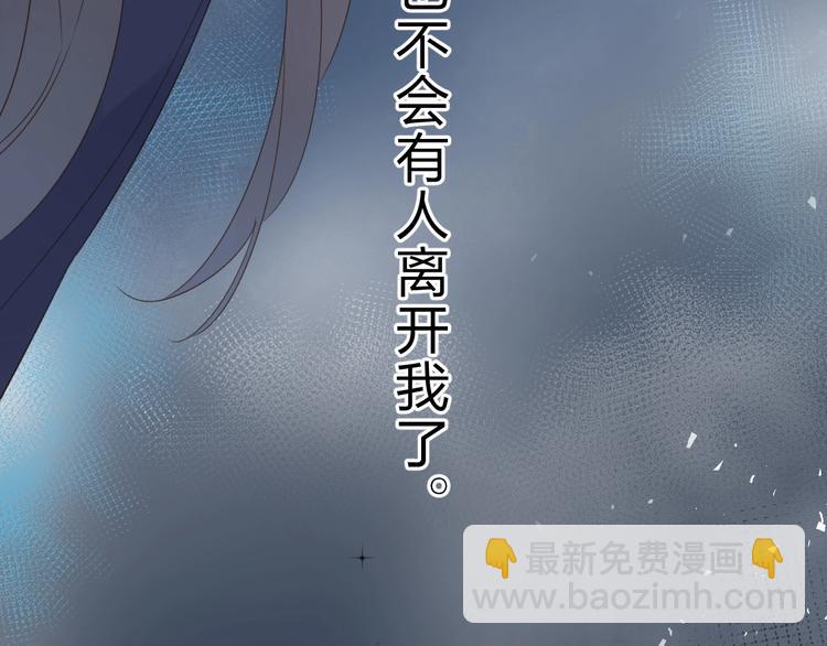 第80话 飞蛾扑火(1/5)-第98话