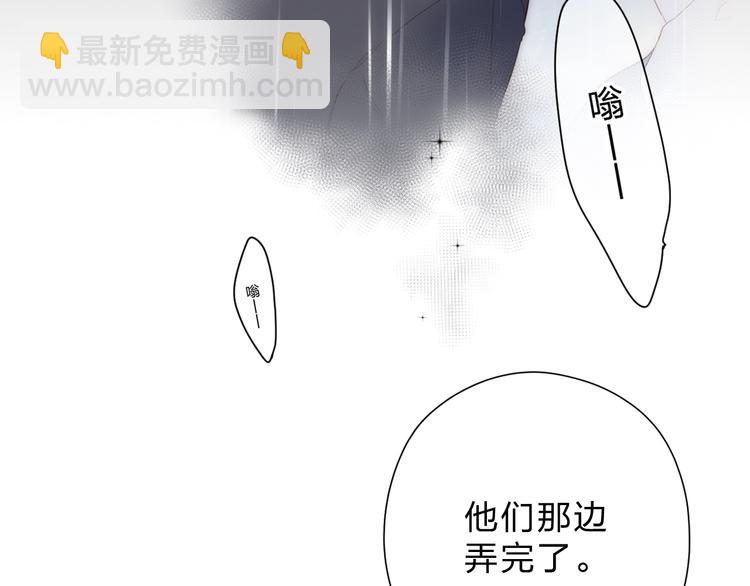 第80话 飞蛾扑火(1/5)-第98话