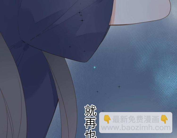 第80话 飞蛾扑火(1/5)-第98话