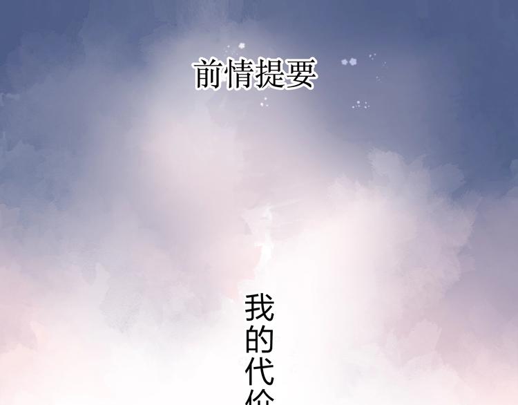 第82话 抉择(1/4)-第100话