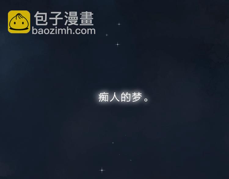 第82话 抉择(1/4)-第100话