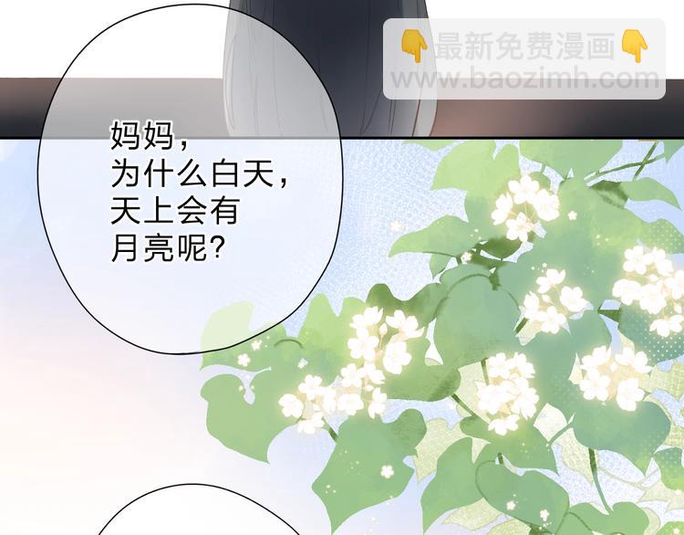 第82话 抉择(1/4)-第100话