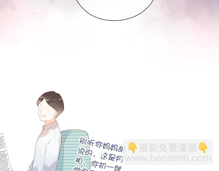 第82话 抉择(1/4)-第100话